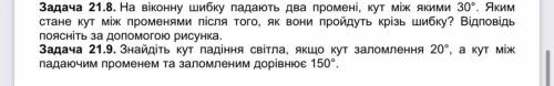 До ть будь-ласка! Потрібно сьогодні