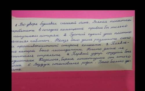 за вниманиепомгите русский язык...! какие союзы ставятся 