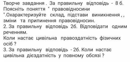 Будьласка потрібно дуже швидко