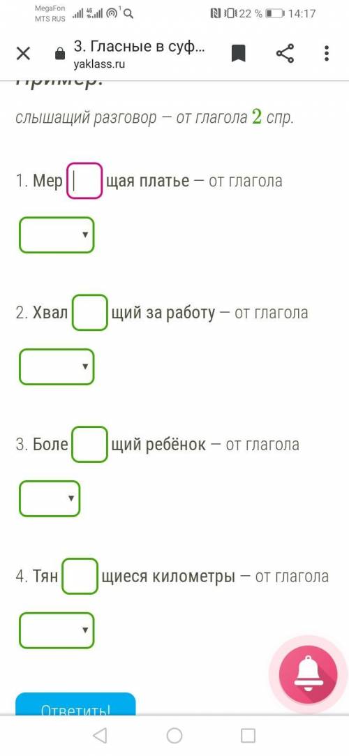 МНЕ НУЖНО ВСЁ ЧТО ЕСТЬ ОТДОЮ