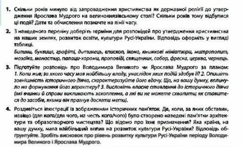 Очень Сделайте Надо 4 заданий