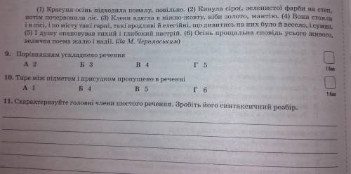 Друзі, до ть завтра на кр.
