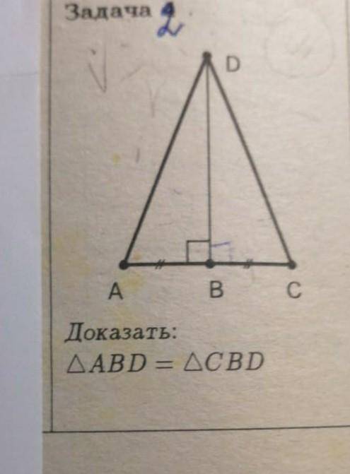 ПОДАЛУЙСТА Геометрия 7 класс