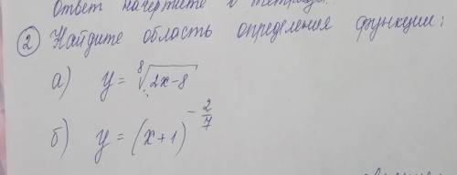 Можно ответ с решением под буквой А