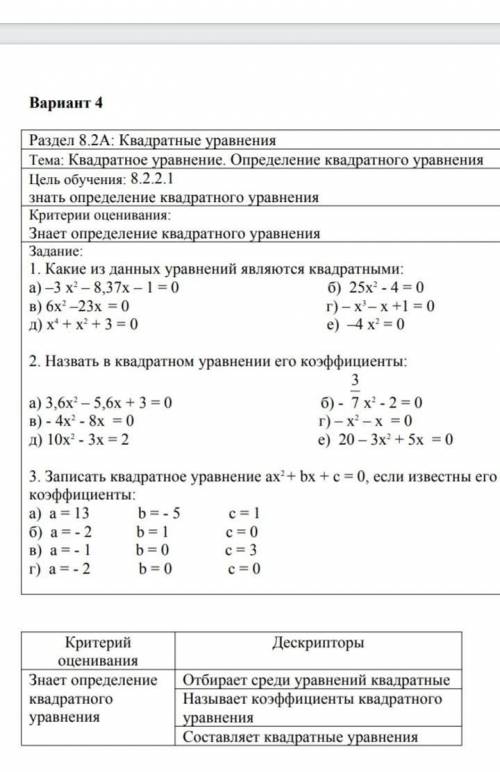 Поставлю договорное количество и подпишусь решите нужно 