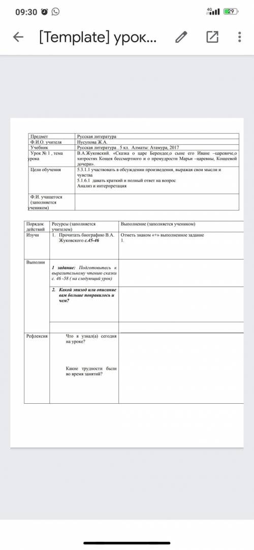 Какой эпизод вам понравился и чем