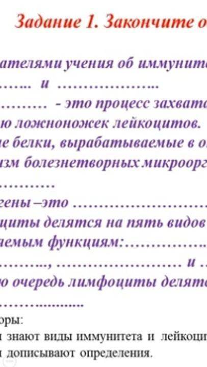 Поставлю можно ответ по братский 