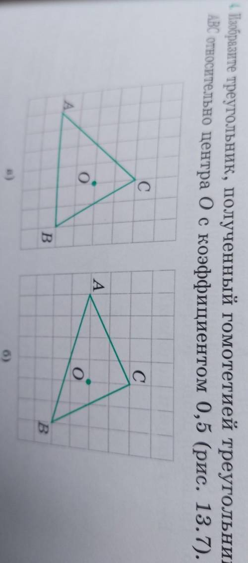 ПЛЗ,чек картинку 2 часа голову ломаю плз