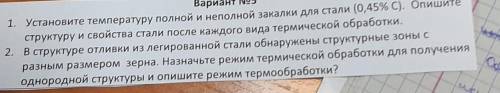 кто нибудь решите очень надо​