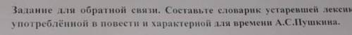 нужно не менее 10 примеров по повести Шинель