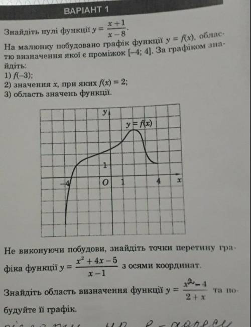 очень буду благодарен любому заданию 