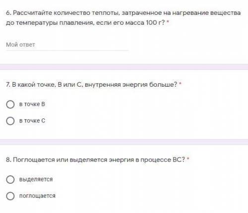 решить тест с физикой все плохо..((
