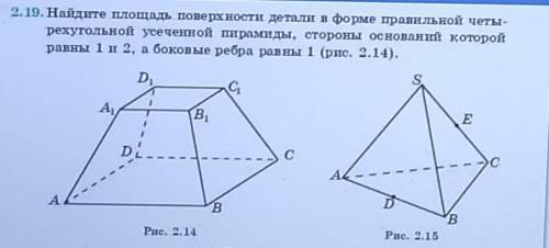решить задачу по геометрии ;(