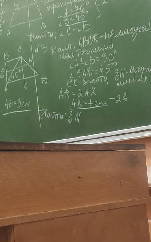 с геометрией! номер 3 АБ тот что слева
