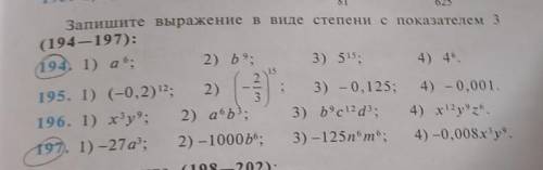 Желательно все 4 номера ❤️❤️