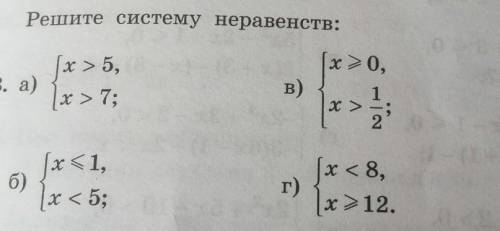 Распишите на листе и прикрепите фотку 