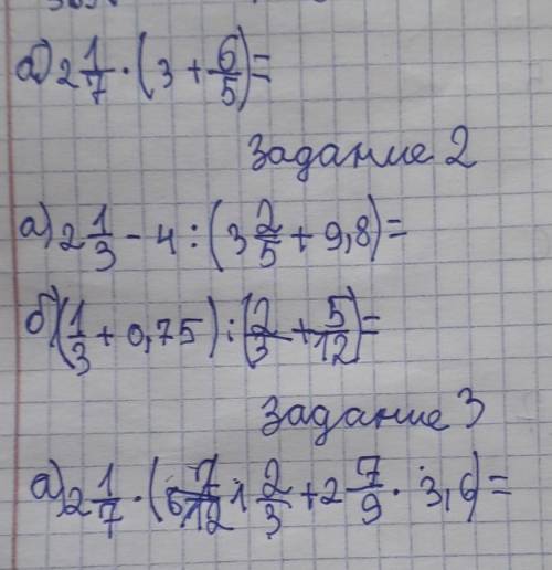задания даны на фото...​решениие не требуется