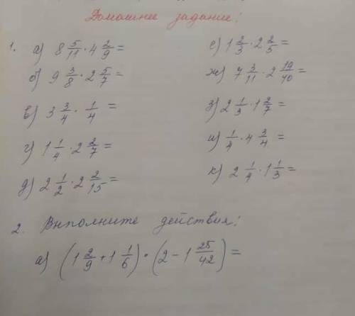 решить по шаговым решением