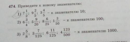 Только первое с обьяснением​