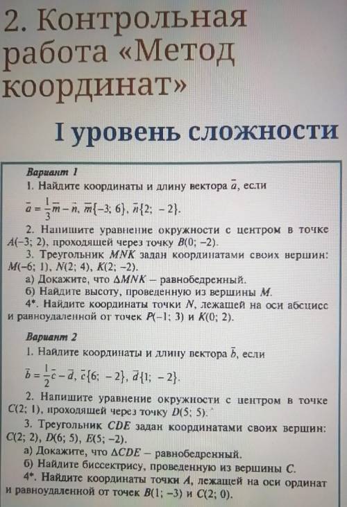 пыж(с подробным решением и графиками) 