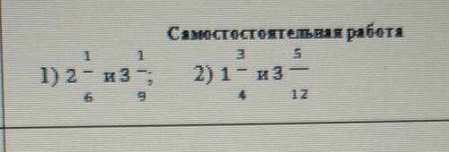 Самостоятельная работа! ПОМАГИТЕ 