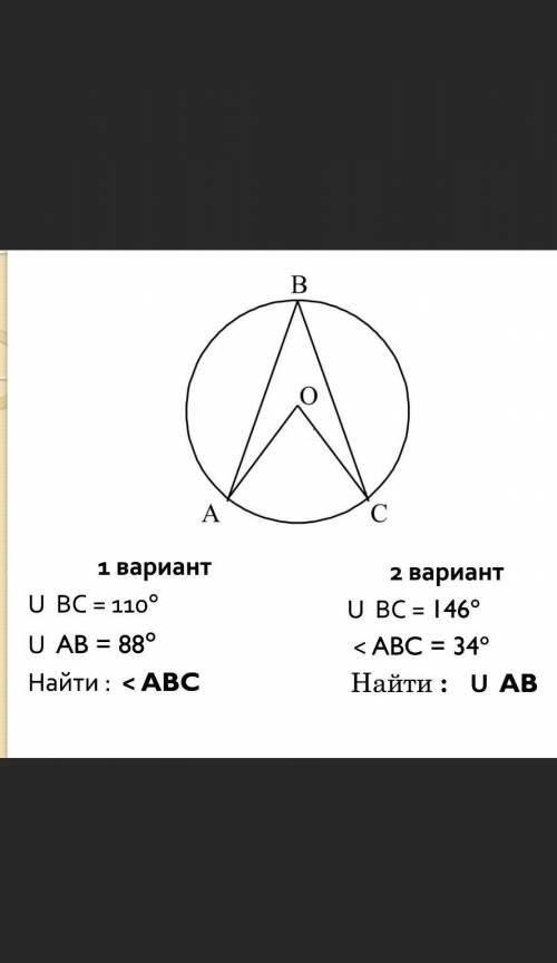 Решите вариантВообще не понимаю, а времени разбирать нету
