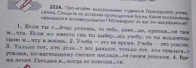 выписать все существительные и указать склонение и падеж