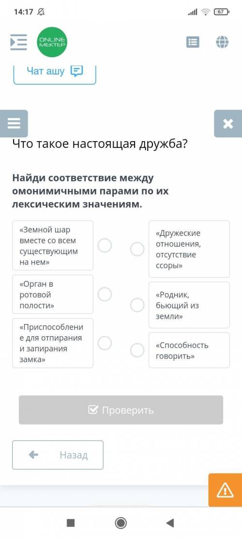 на этому вопросу мне это нужно