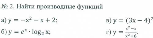 за каждый пример) Буду очень благодарен P.S обязательно подробный пример с разбором, а не просто отв