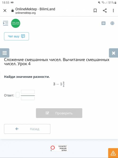 Желательно проверить в Bilimland! НЕ ПИСАТЬ ЕРУНДУ В ОТВЕТЫ, А ТО И ПОСТАВЛЮ 1 ЗВЕЗДУ!