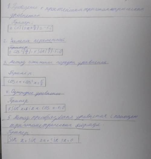 Кто может Нужна работа с решениям.