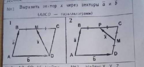 Сделайте с решением ребят