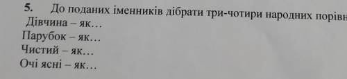Хелп до ть швидко ставлю Макс балів