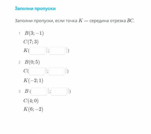 Могогите решить задание на скай смарт