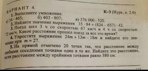 ПОМГИОЕ У НАС КОНТРОЛЬНАЯ ​