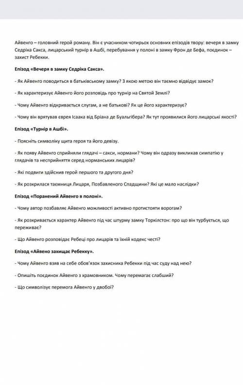 решить очень надо а то мамка даст