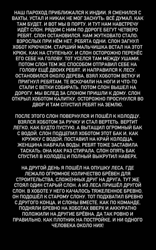Сократите текст по смыслу. Не игнорируйте