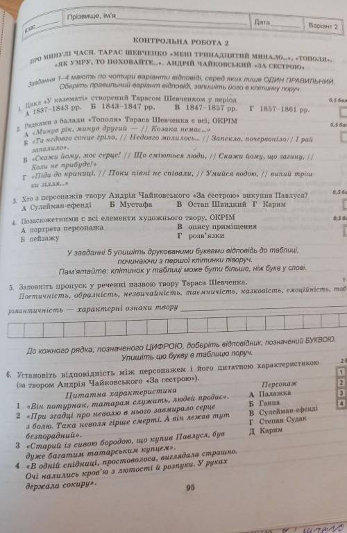 дам еще 45, если следующие задание.