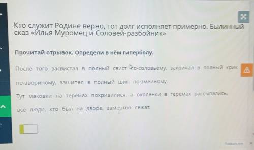 определить в нем гиперболу​