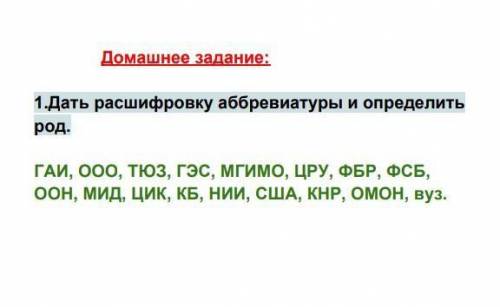 с русским языком ОЧЕНЬ НУЖНО РУССКИЙ ЯЗЫК 