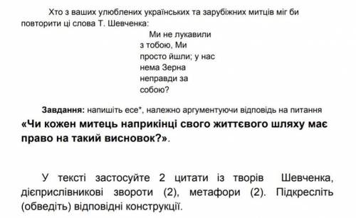 До ть будь ласка! ів даю 