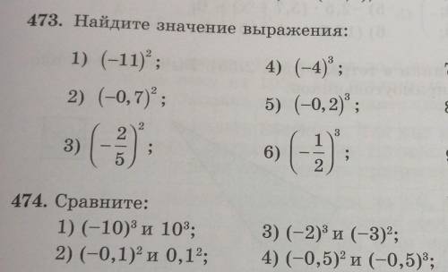 решите если можно то побыстрее) ​