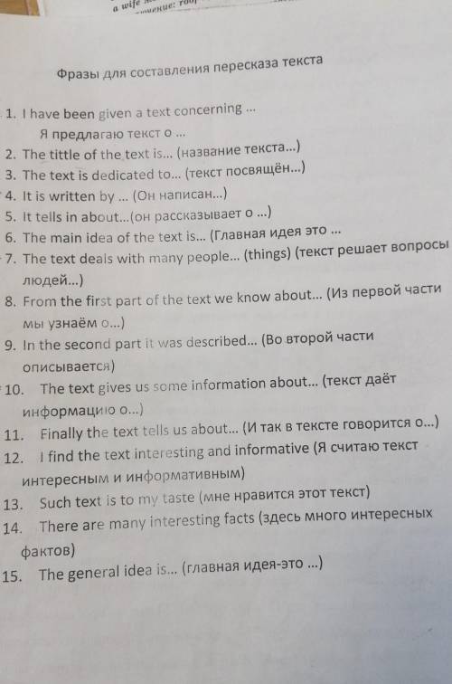 составьте пересказ о Елизавета второй! 