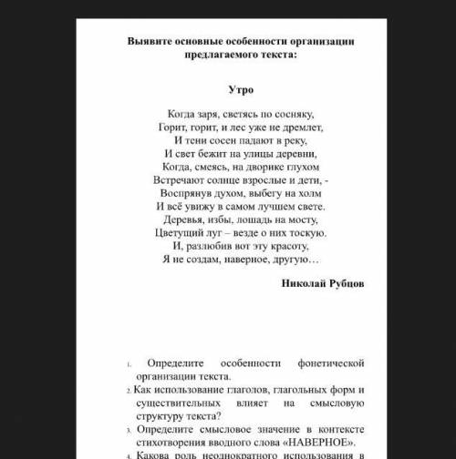 очень надо,буду благодарна( )
