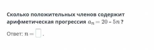 классы Надежда только на вас вас