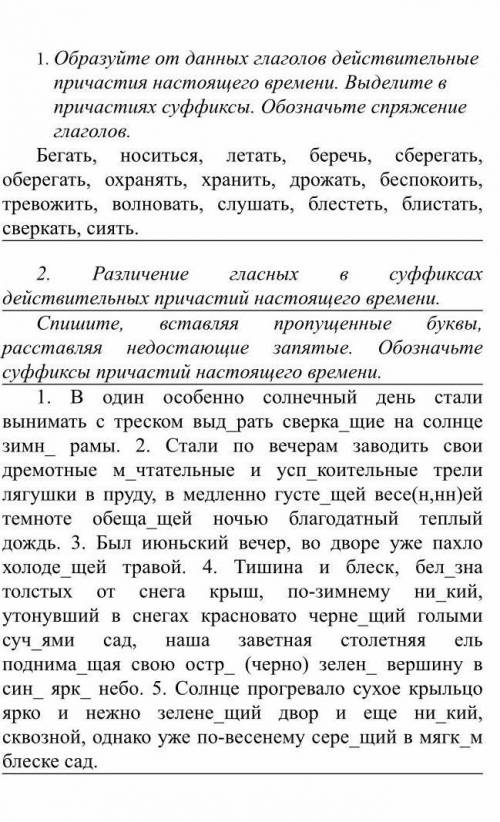 решите, и всё понятно расписать..