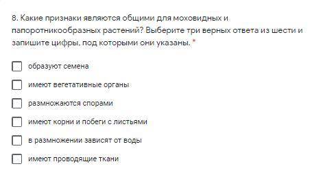 РЕШИТЬ ТЕСТ ПО БИОЛОГии Очень простой даю
