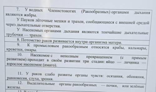 Решите с 7 до 12. Скорее 