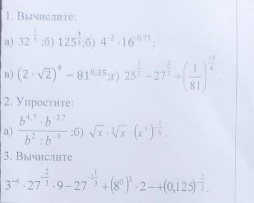 сделать Дз к завтрашнему дню я уже сам не справляюсь
