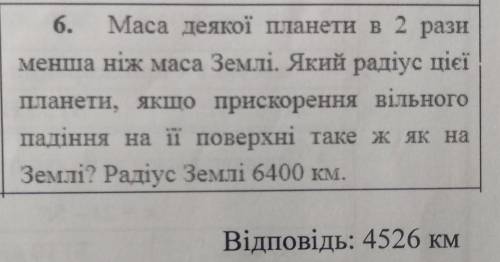 физика люди добрые не дайте умереть
